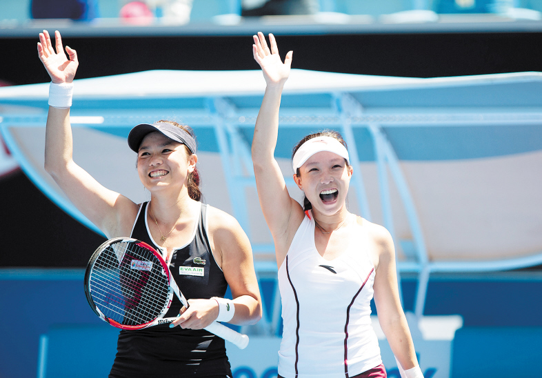 开云体育app-澳大利亚女子组合刷新世界最快记录