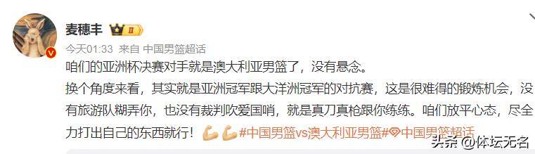 包含球队雄心勃勃,志在夺取历史性冠军桂冠!的词条 包含球队雄心勃勃,志在夺取历史性冠军桂冠!的词条