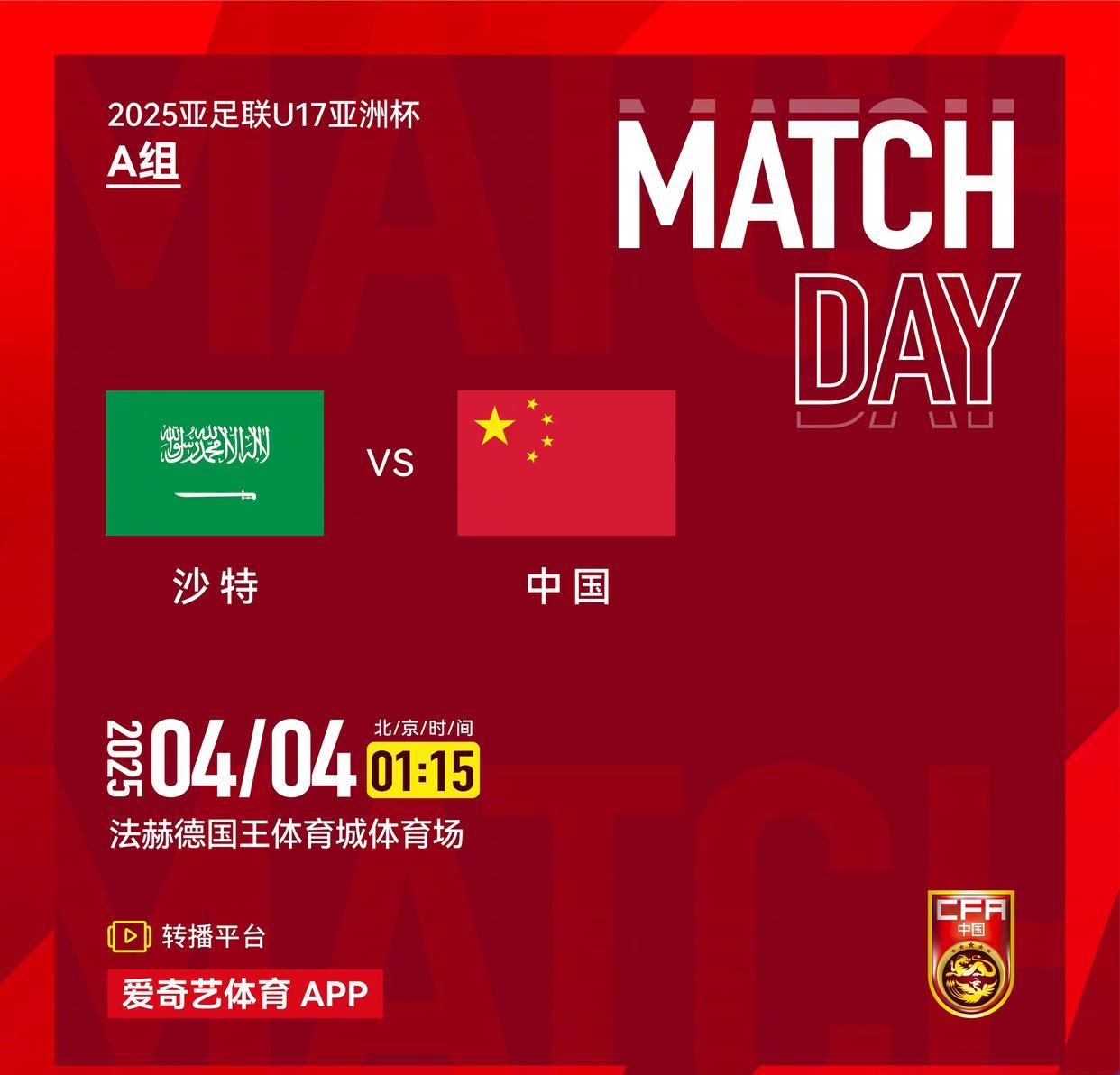 开云体育登录-顶级球队掀起全新亚洲足球狂潮