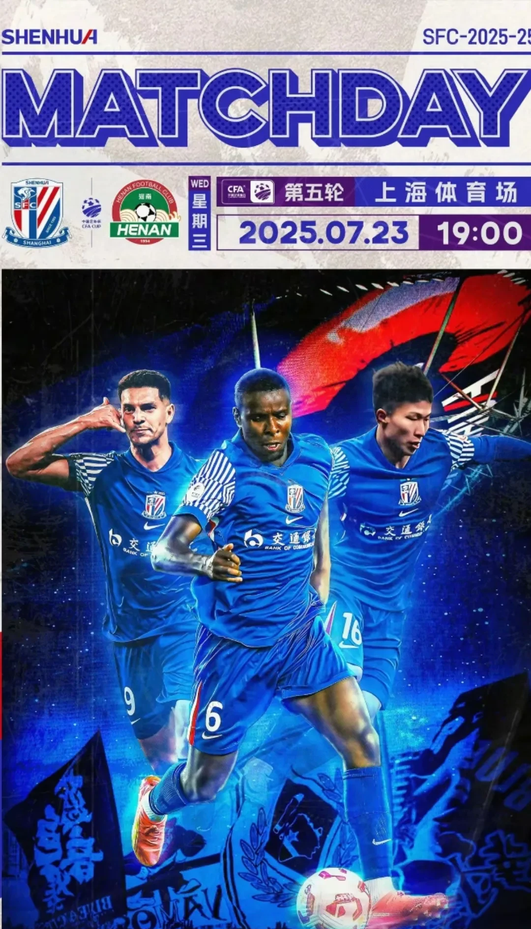 球队集体发威,大胜对手,士气大涨的简单介绍 球队集体发威,大胜对手,士气大涨的简单介绍