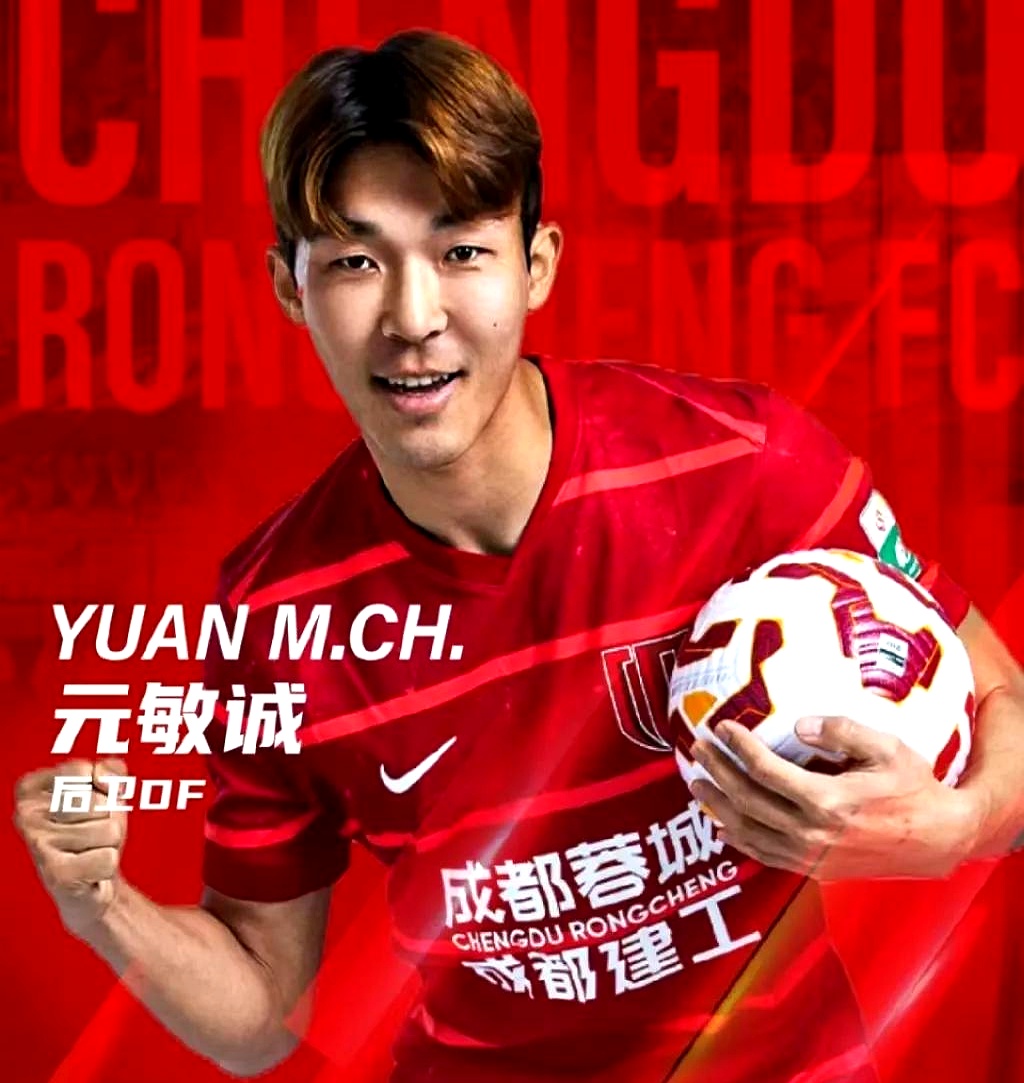 开云体育入口-四川冲刺中超,已取得初步成功的简单介绍