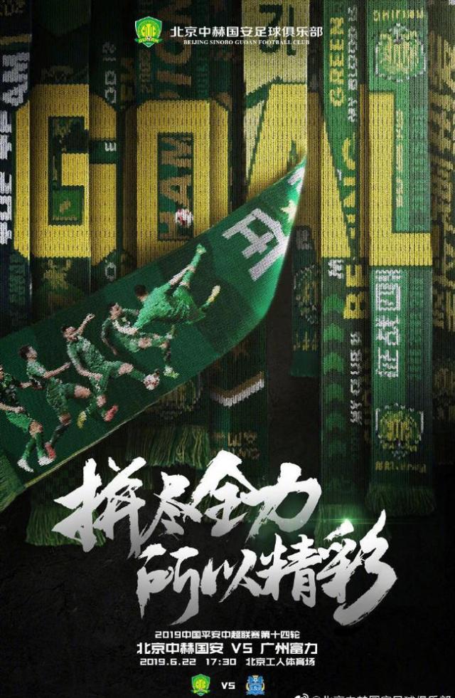 四川冲刺中超,已取得初步成功的简单介绍 四川冲刺中超,已取得初步成功的简单介绍