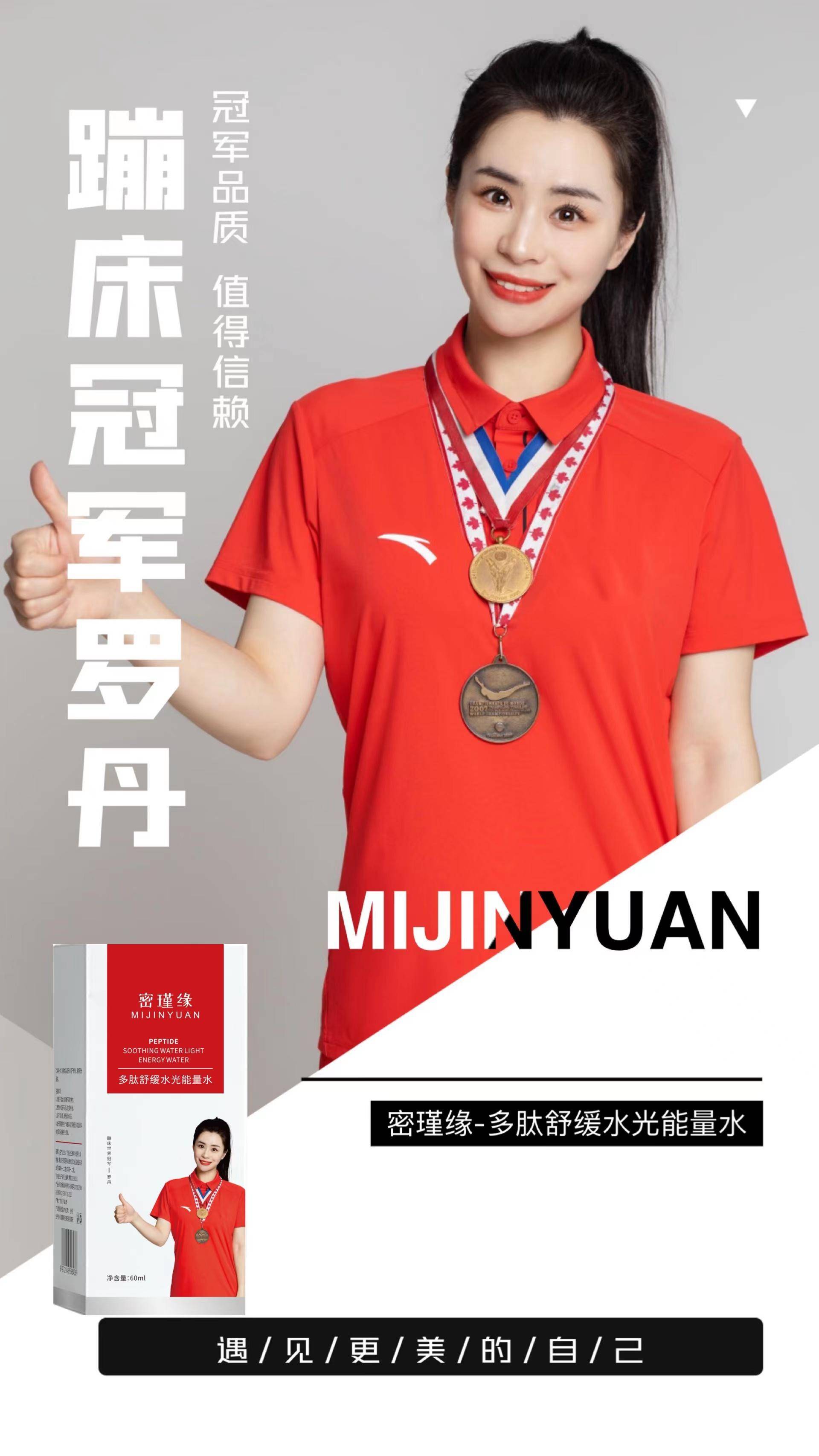 包含体育明星们的最新动态传递!的词条 包含体育明星们的最新动态传递!的词条