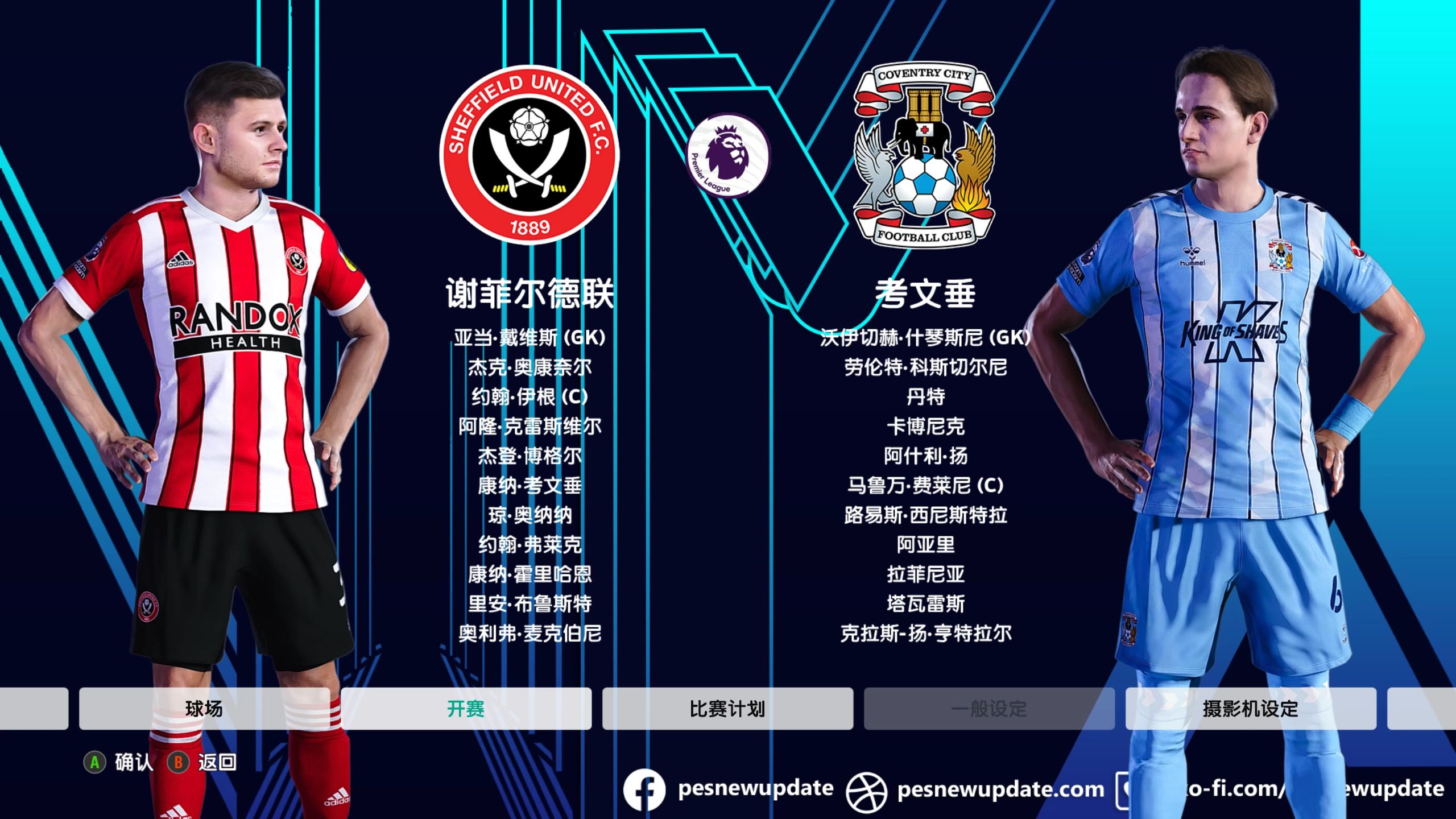 包含谢菲联主场绝杀南安普顿,保持落后一球的词条 包含谢菲联主场绝杀南安普顿,保持落后一球的词条