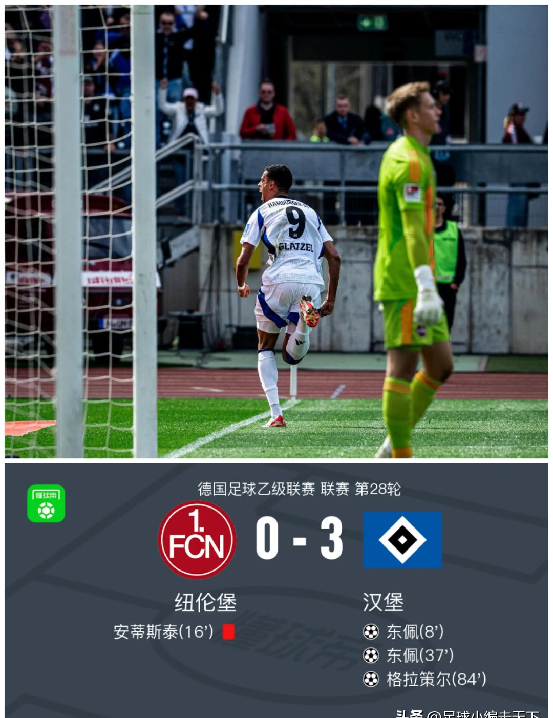 开云体育入口-包含奥格斯堡逆转获胜，继续保持全胜势头的词条