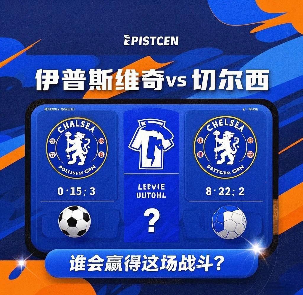 开云体育官网-伊普斯威奇连续不败，客场战平沃尔索尔的简单介绍