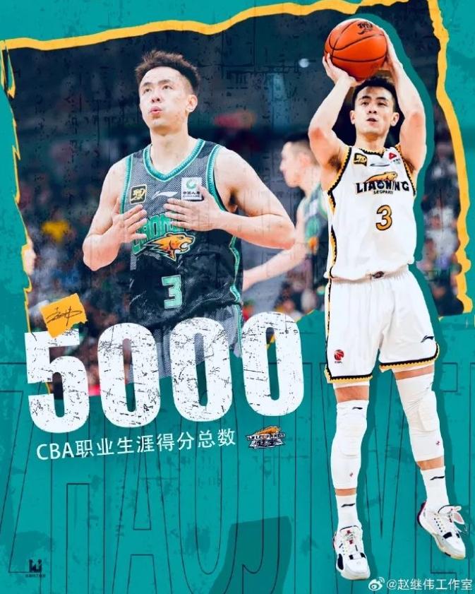 辽宁男篮再战北京,双方实力拼尽全力 辽宁男篮再战北京,双方实力拼尽全力