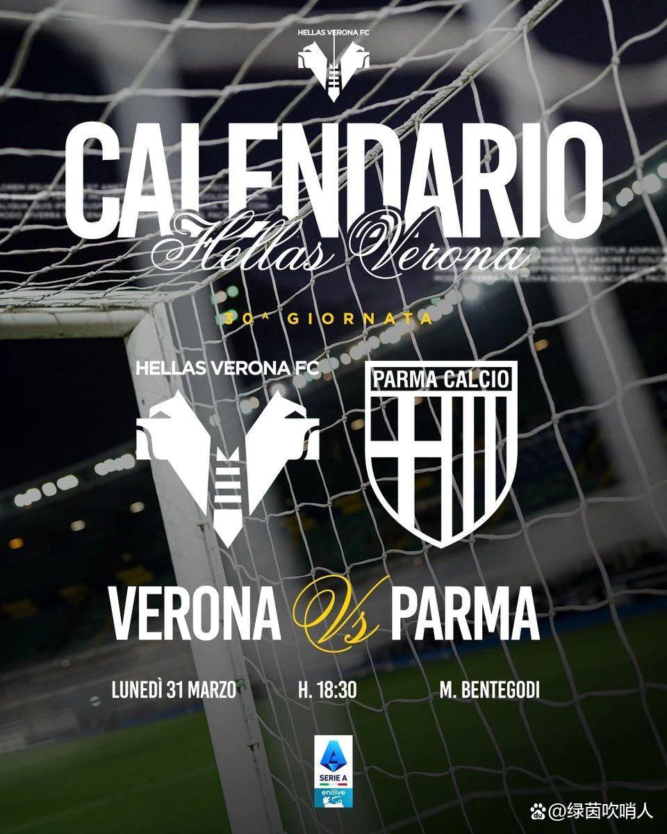 开云APP-调整后的帕尔马，艰难战胜维罗纳