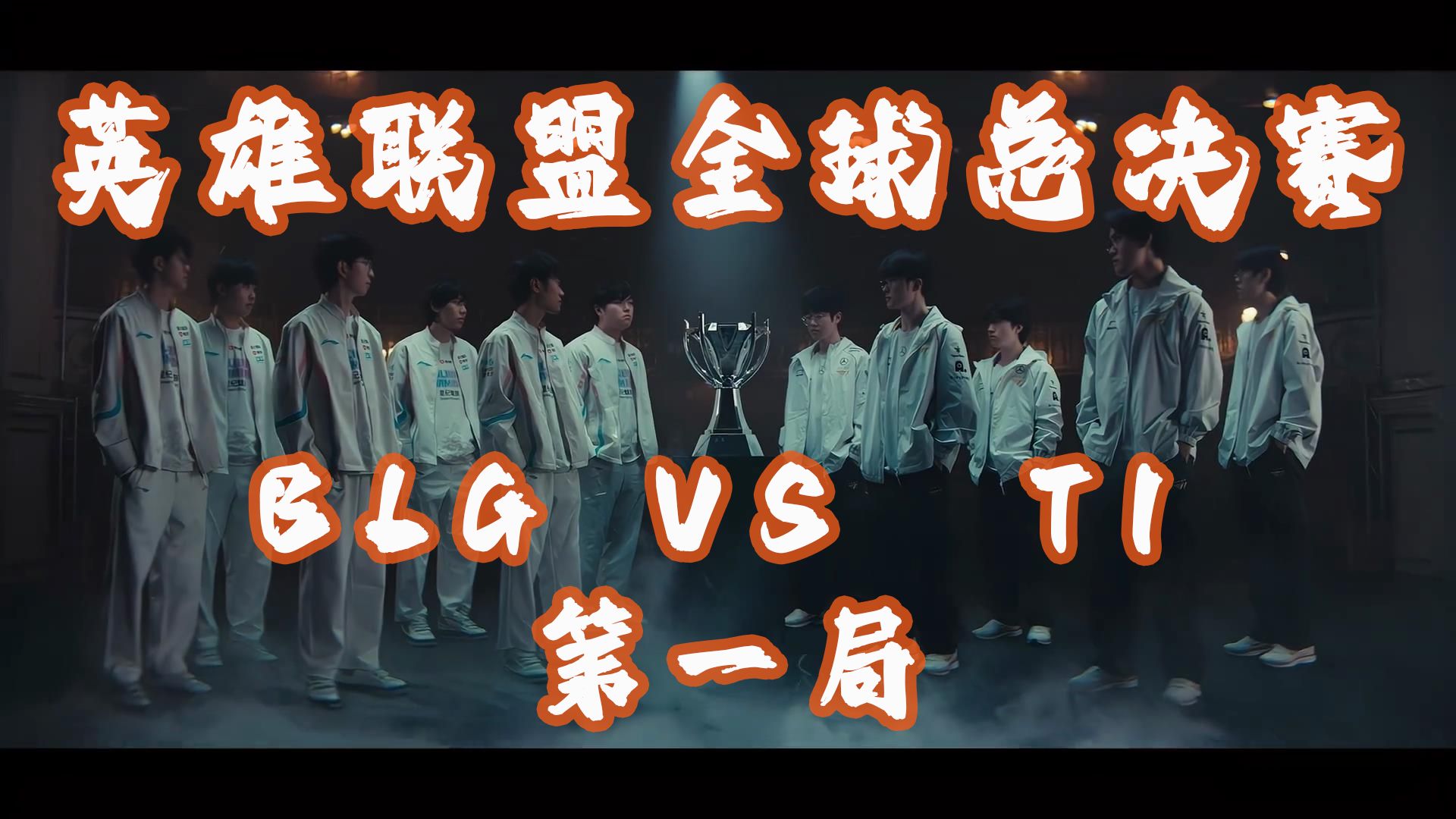 开云体育app-包含英雄联盟赛事精彩瞬间盘点，年度回顾震撼登场的词条