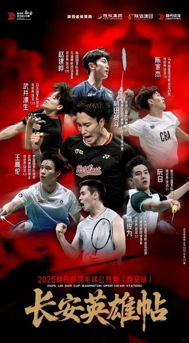 包含法国队碾压泰国队,桃田贤斗点燃赛场的词条 包含法国队碾压泰国队,桃田贤斗点燃赛场的词条