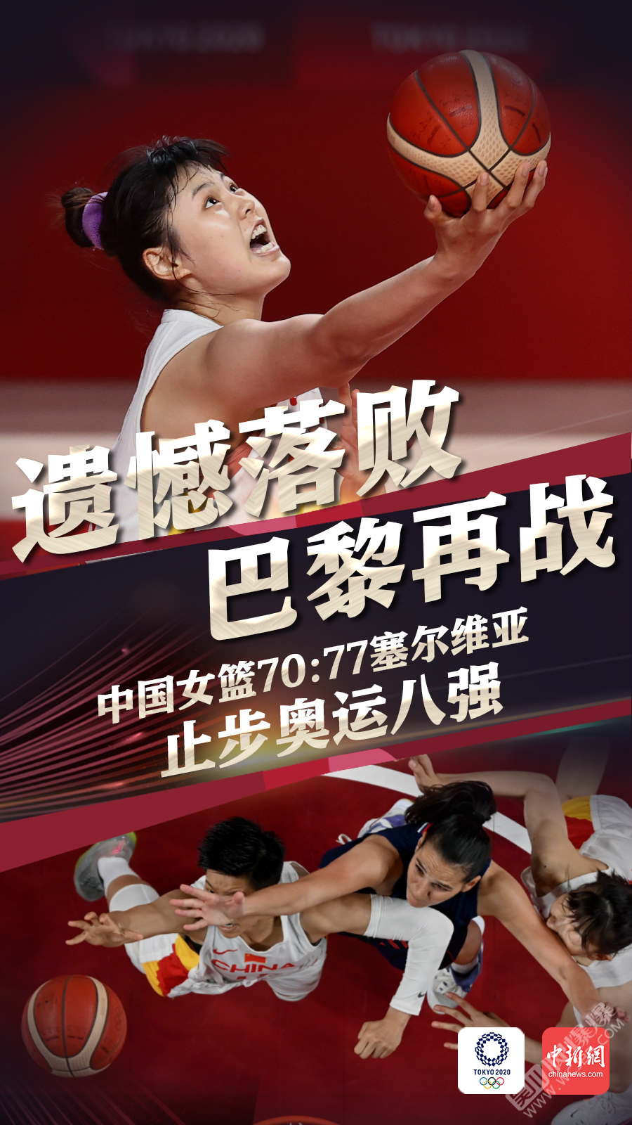 开云APP-中国队逆转法国队，李梓嘉状态火热的简单介绍