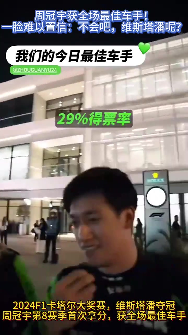 开云体育入口-哈斯车队鏖战红牛二队，周冠宇统治全场的简单介绍