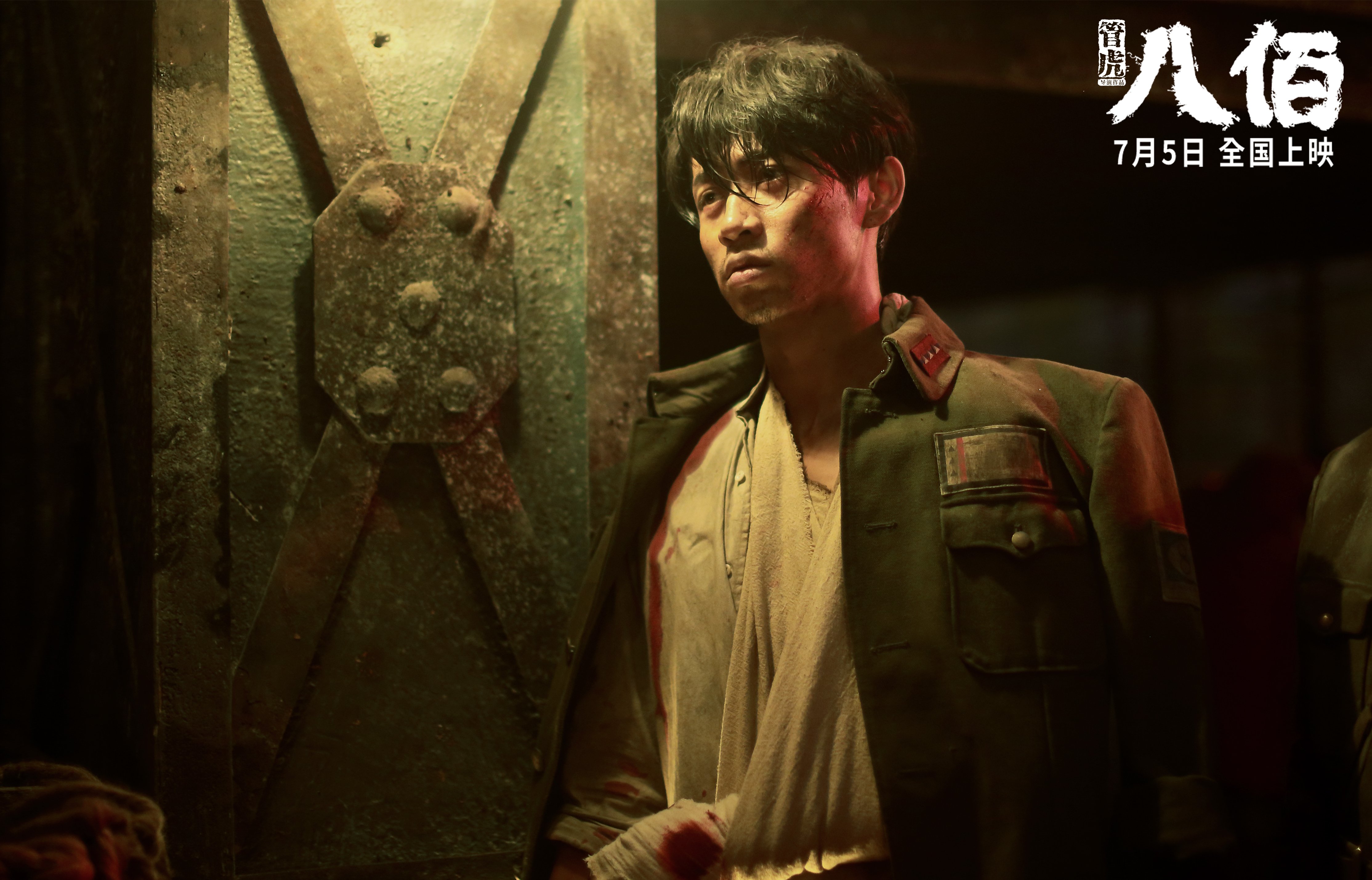 火线，布鲁塞尔战役最终机密报告