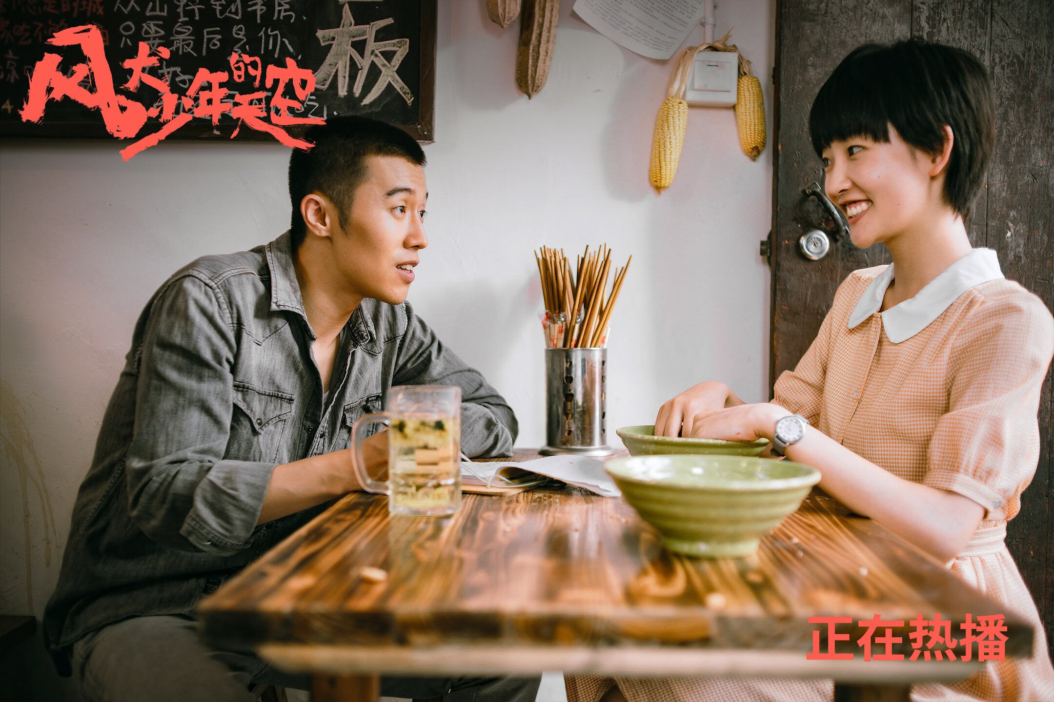 跨界篮球元宇宙？吉林男篮闯入NBA平行时空，恩比德赛后评分却拉满引热议