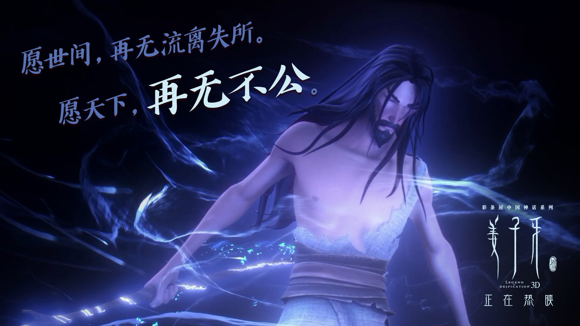 锡安·威廉姆森巨星光芒四射,森林狼主场力克公牛,诠释新时代领袖价值