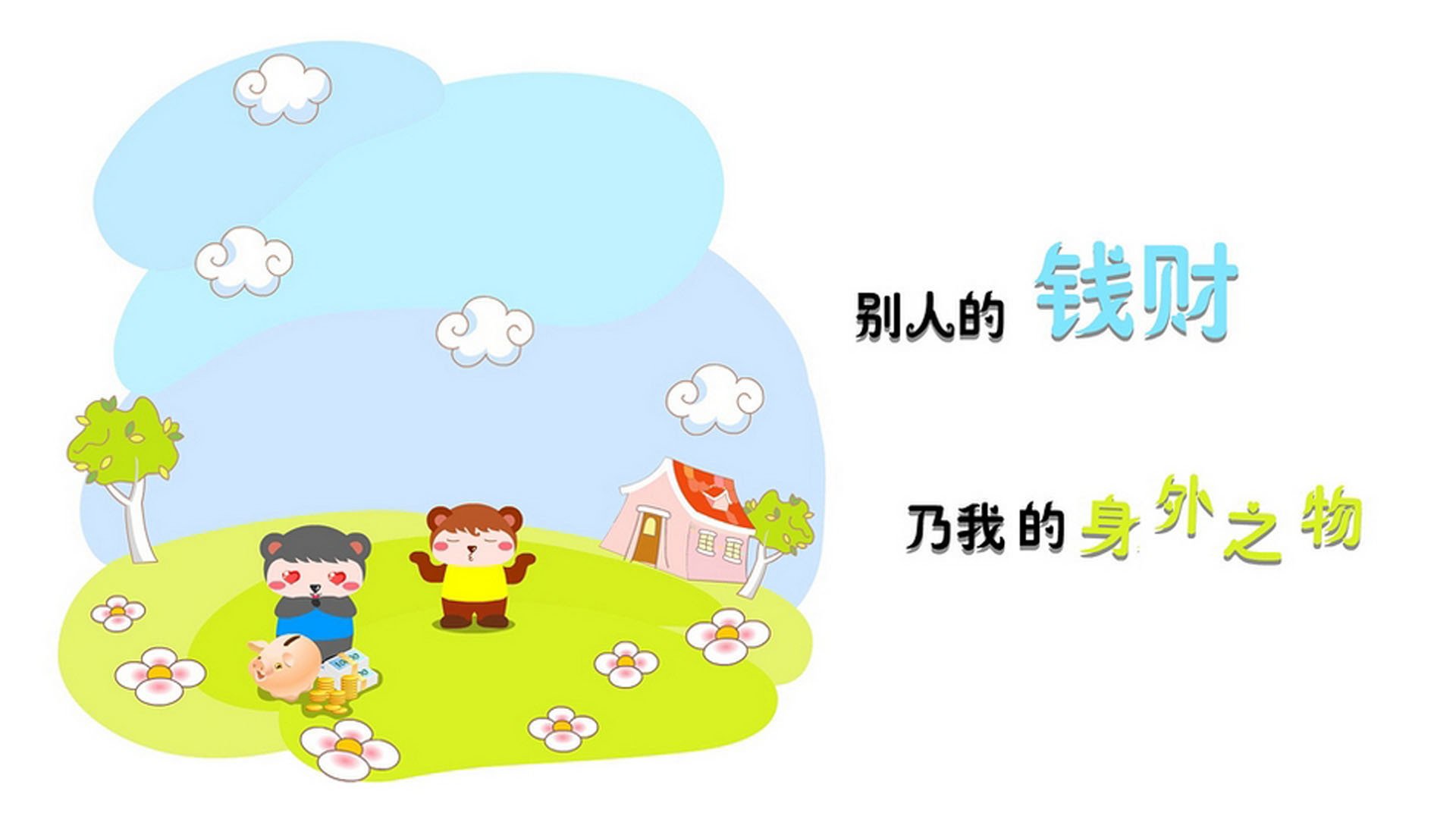 独步暗夜，迪亚斯的制胜一击